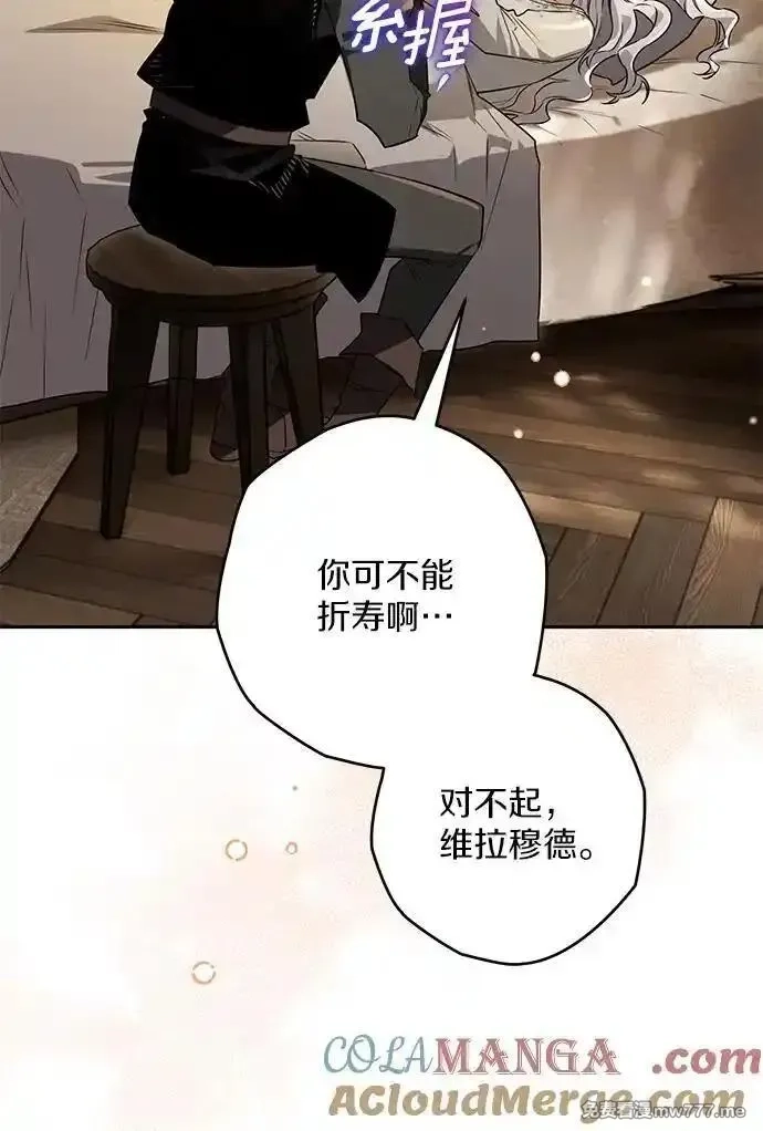西格莉德,118.终于苏醒,第13张