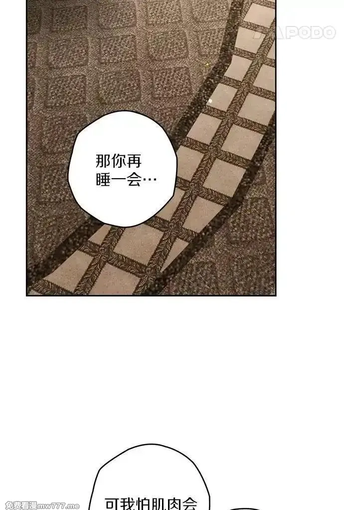 西格莉德,118.终于苏醒,第15张