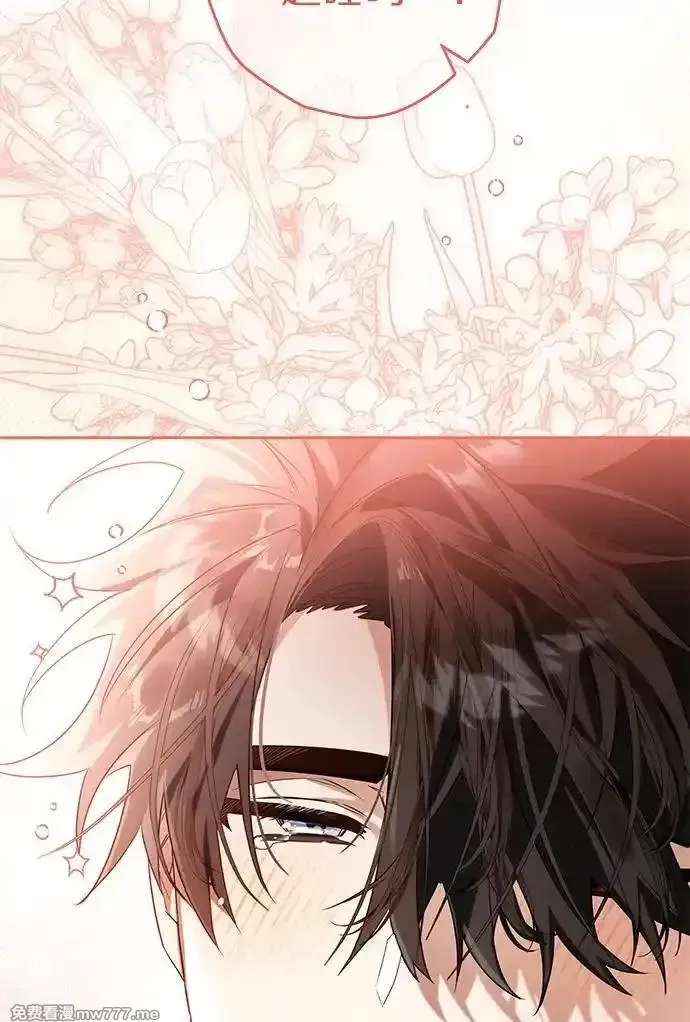 西格莉德,118.终于苏醒,第20张