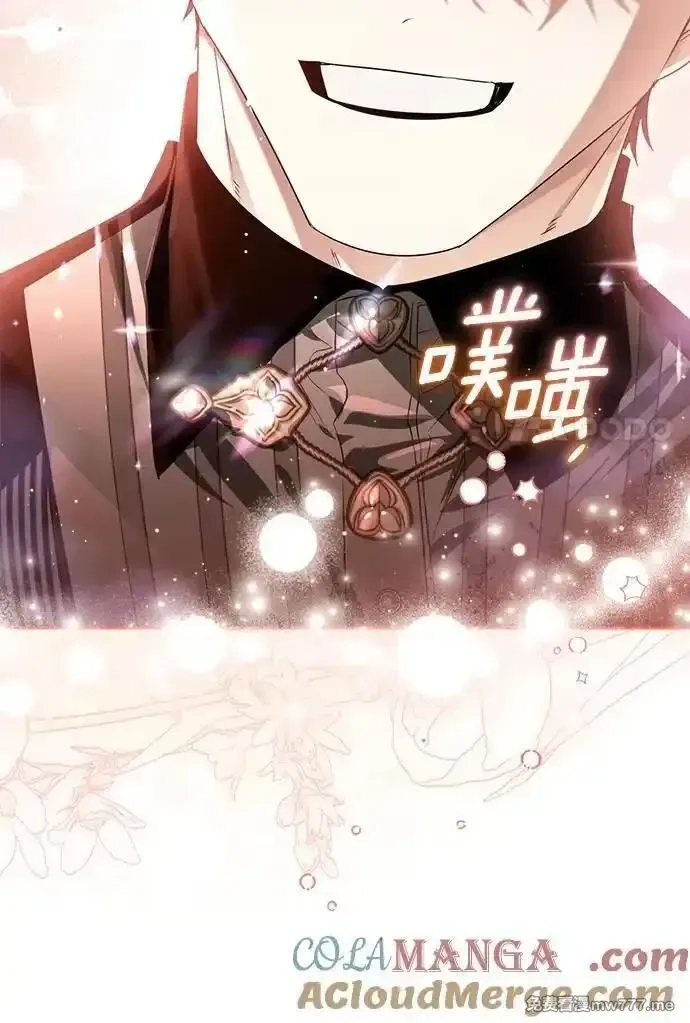 西格莉德,118.终于苏醒,第21张