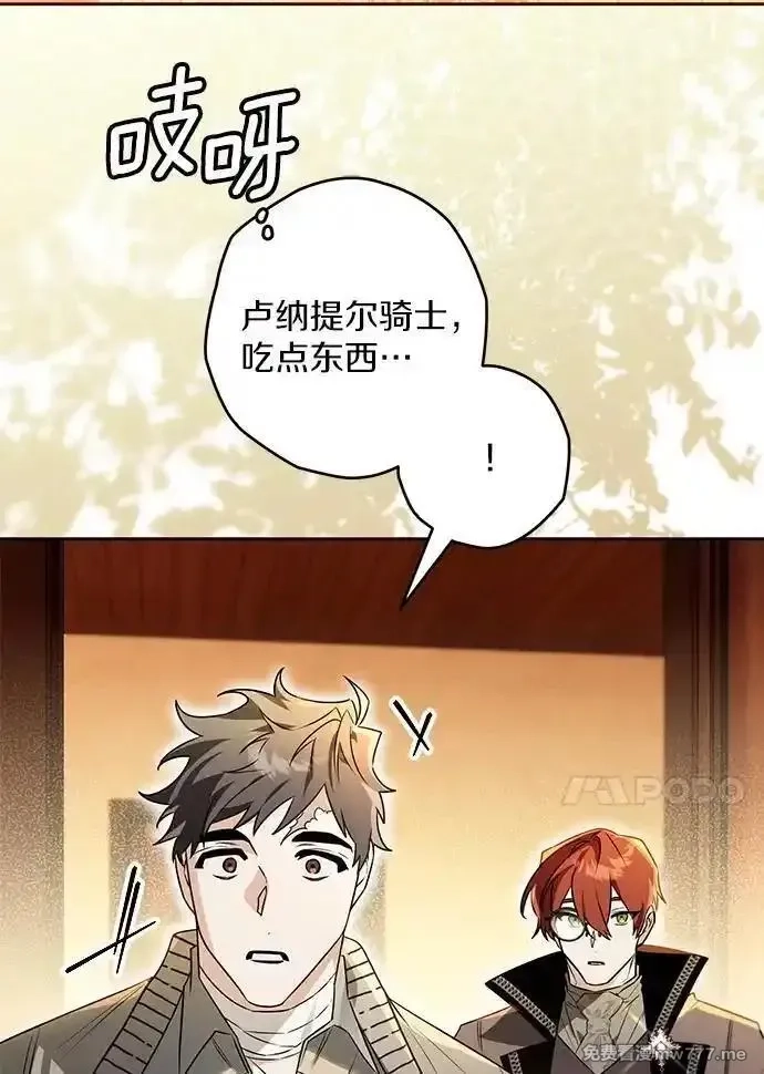 西格莉德,118.终于苏醒,第24张