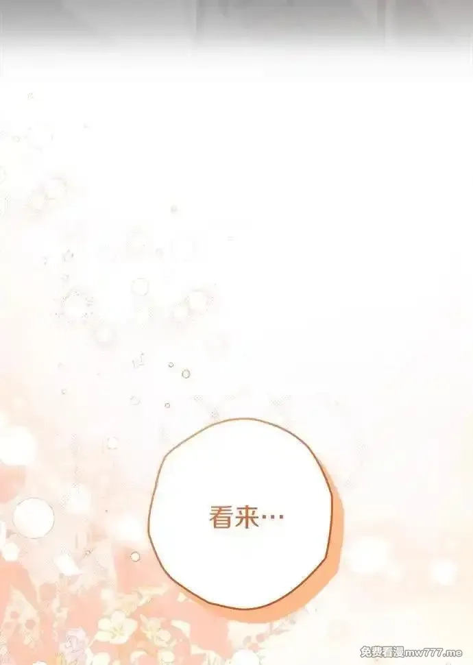 西格莉德,118.终于苏醒,第27张