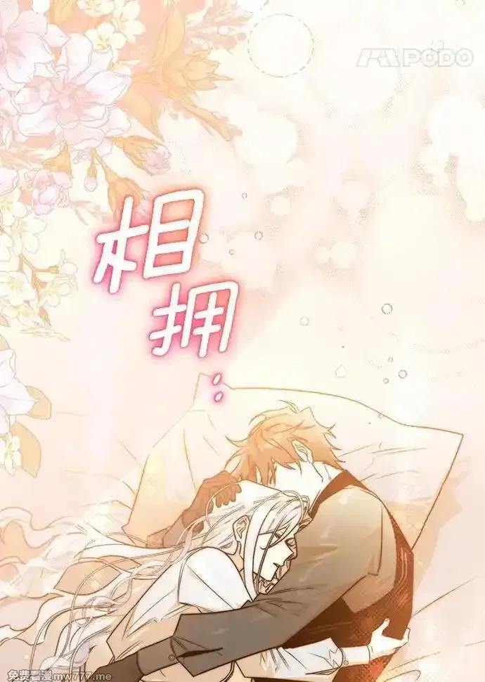西格莉德,118.终于苏醒,第28张