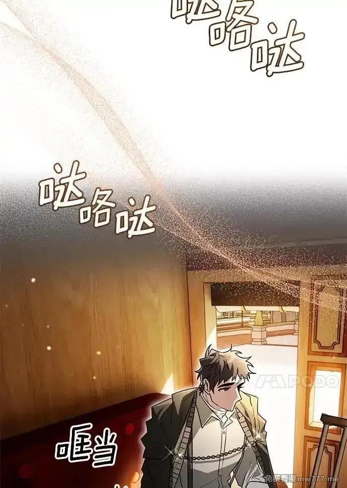 西格莉德,118.终于苏醒,第34张