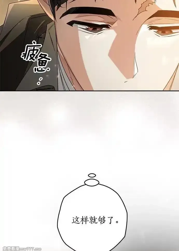 西格莉德,118.终于苏醒,第36张