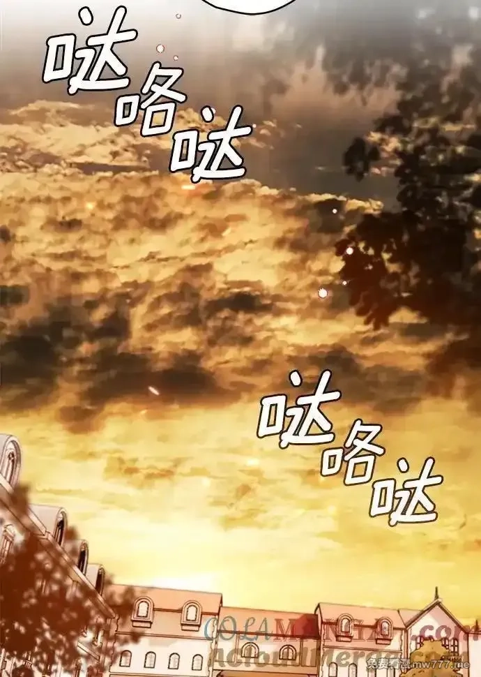 西格莉德,118.终于苏醒,第37张