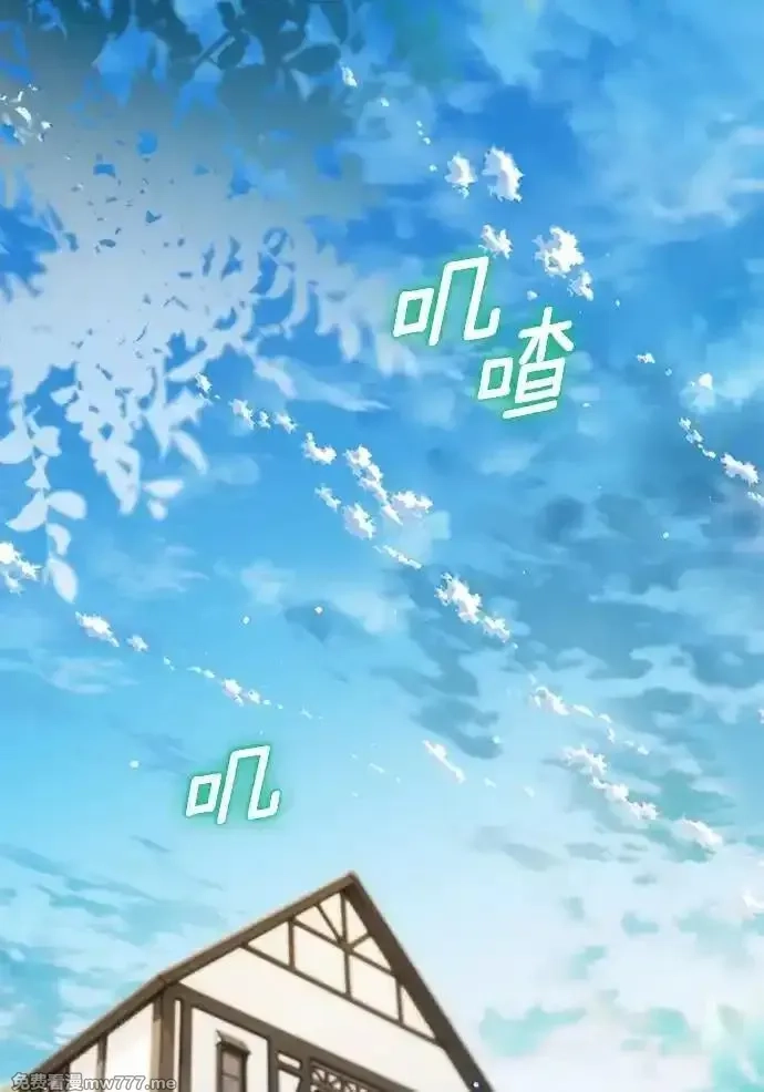 西格莉德,118.终于苏醒,第40张