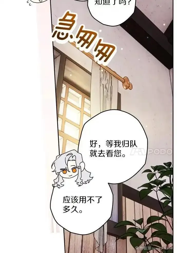 西格莉德,118.终于苏醒,第54张
