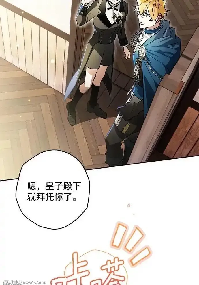 西格莉德,118.终于苏醒,第56张