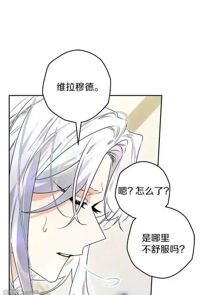 西格莉德,118.终于苏醒,第59张