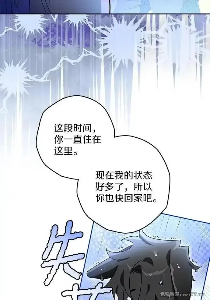 西格莉德,118.终于苏醒,第62张