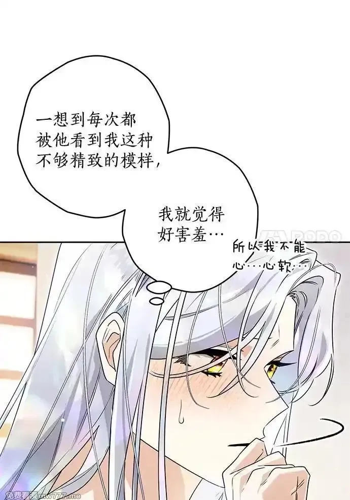 西格莉德,118.终于苏醒,第64张