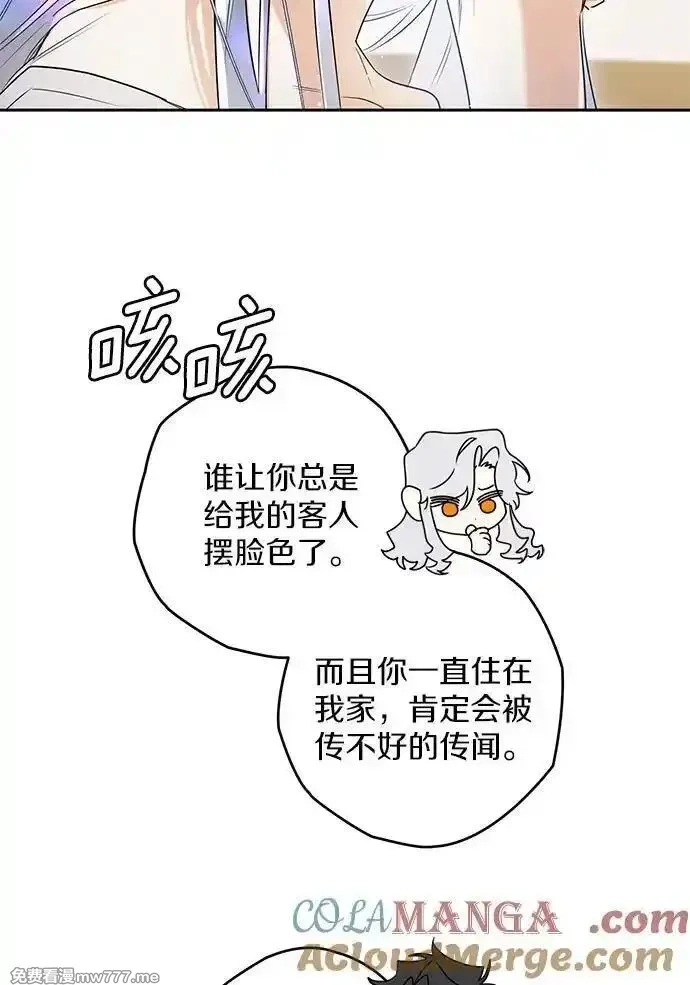 西格莉德,118.终于苏醒,第65张