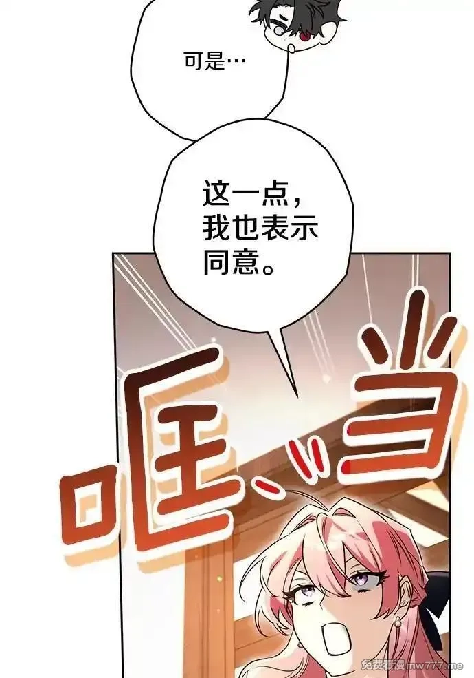 西格莉德,118.终于苏醒,第66张