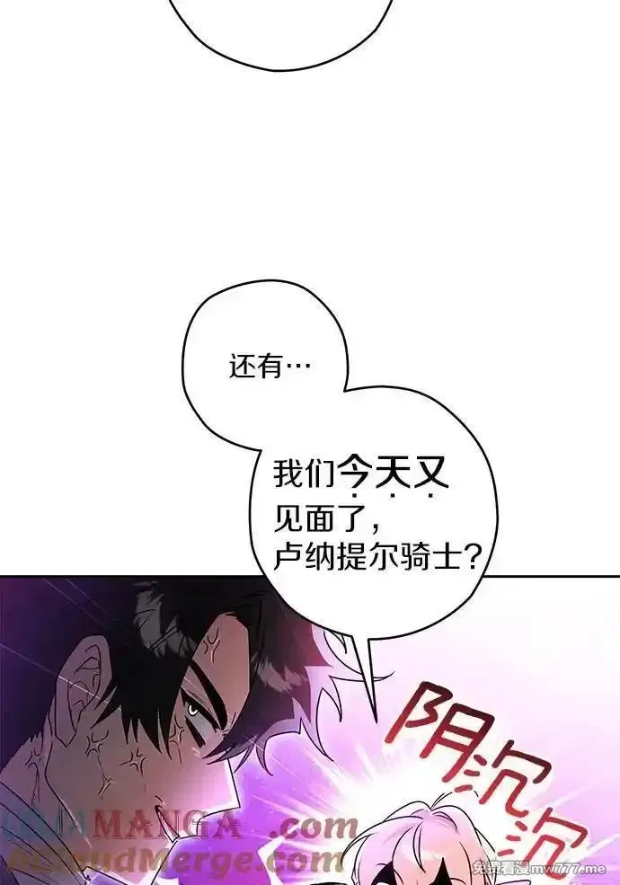 西格莉德,118.终于苏醒,第69张
