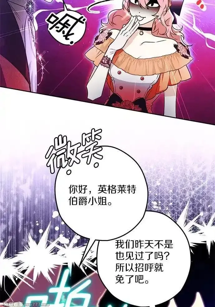 西格莉德,118.终于苏醒,第70张