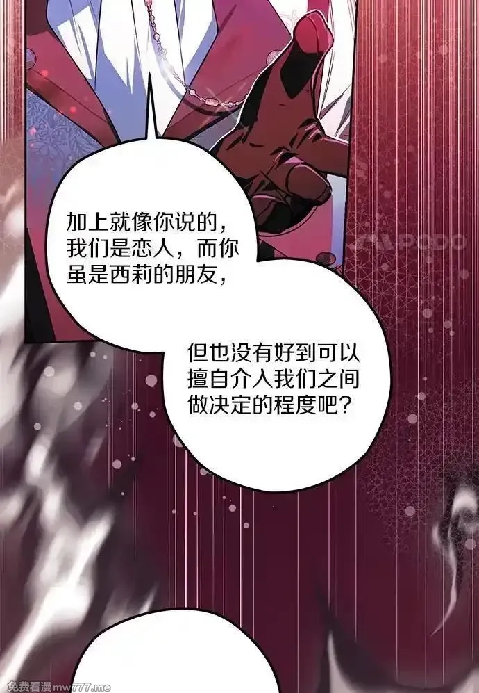 西格莉德,118.终于苏醒,第74张