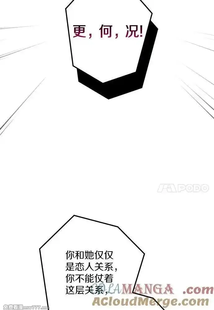 西格莉德,118.终于苏醒,第77张