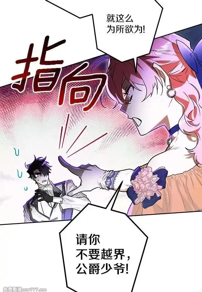 西格莉德,118.终于苏醒,第78张