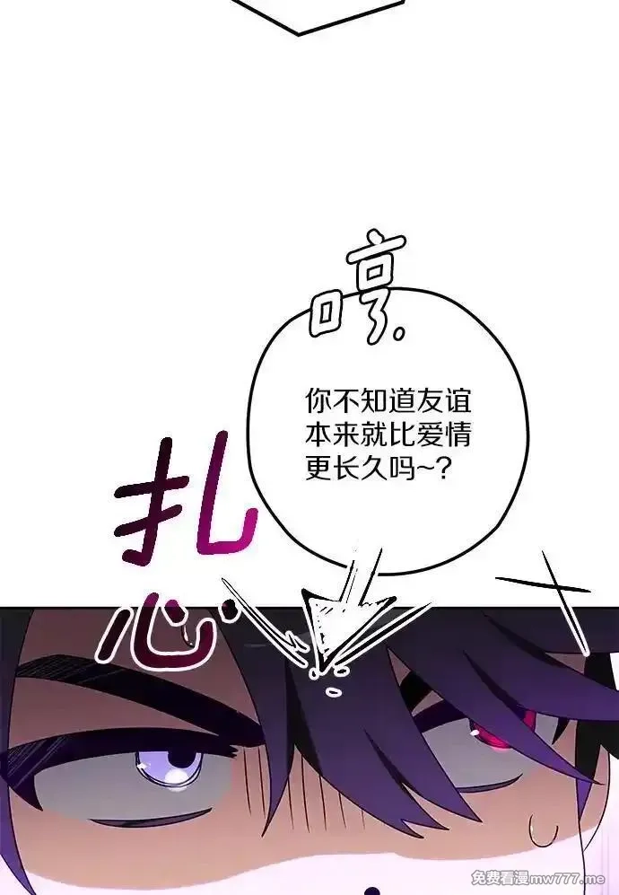 西格莉德,118.终于苏醒,第79张