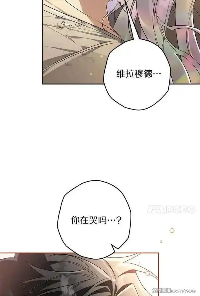 西格莉德,118.终于苏醒,第8张