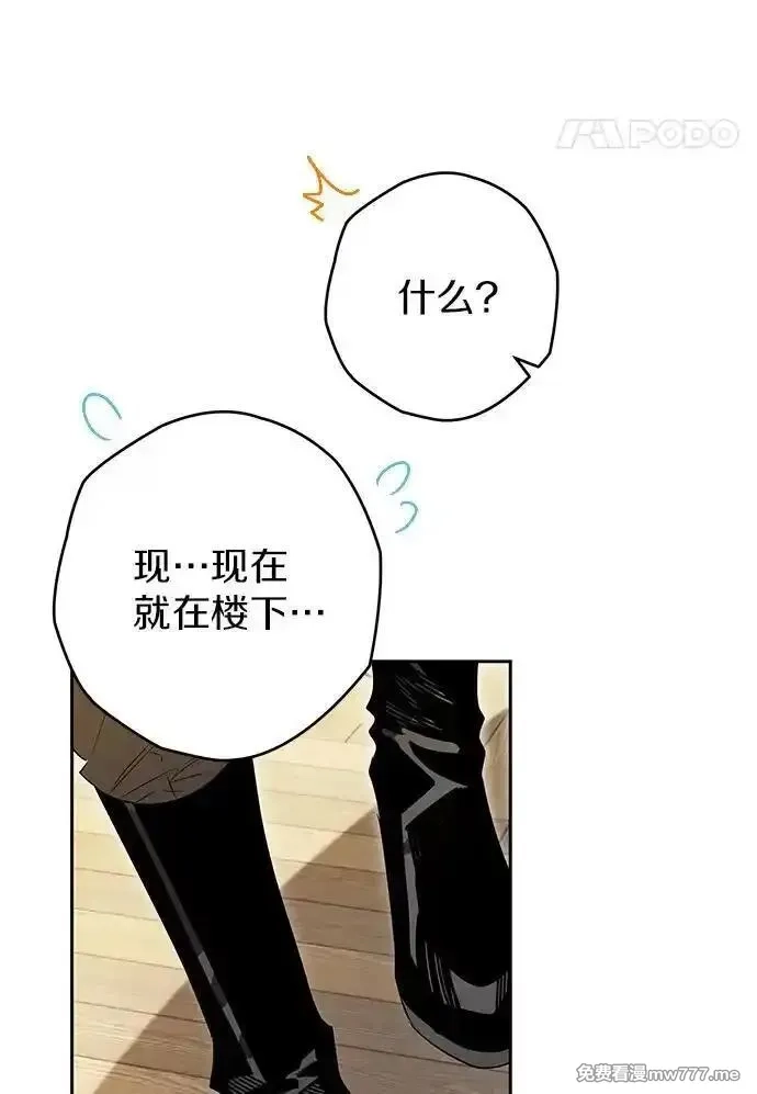 西格莉德,118.终于苏醒,第84张
