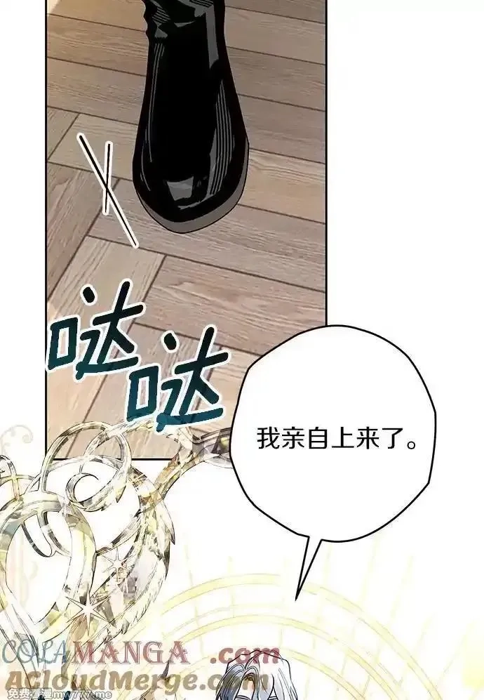 西格莉德,118.终于苏醒,第85张