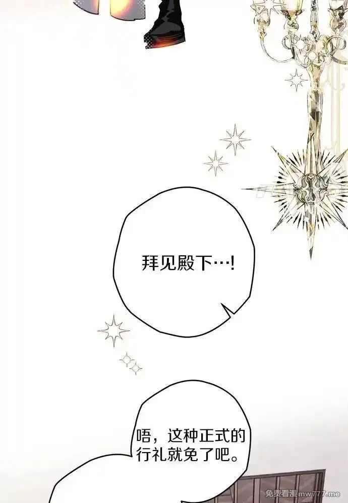 西格莉德,118.终于苏醒,第87张