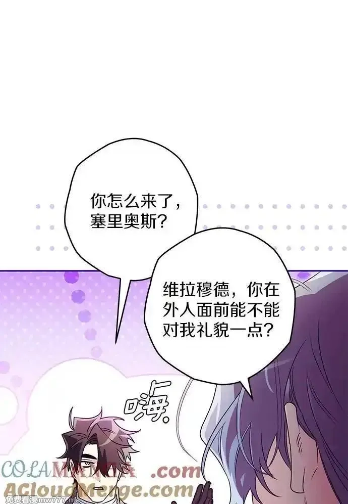 西格莉德,118.终于苏醒,第89张