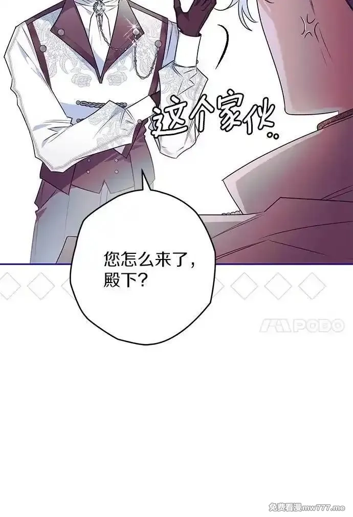 西格莉德,118.终于苏醒,第90张