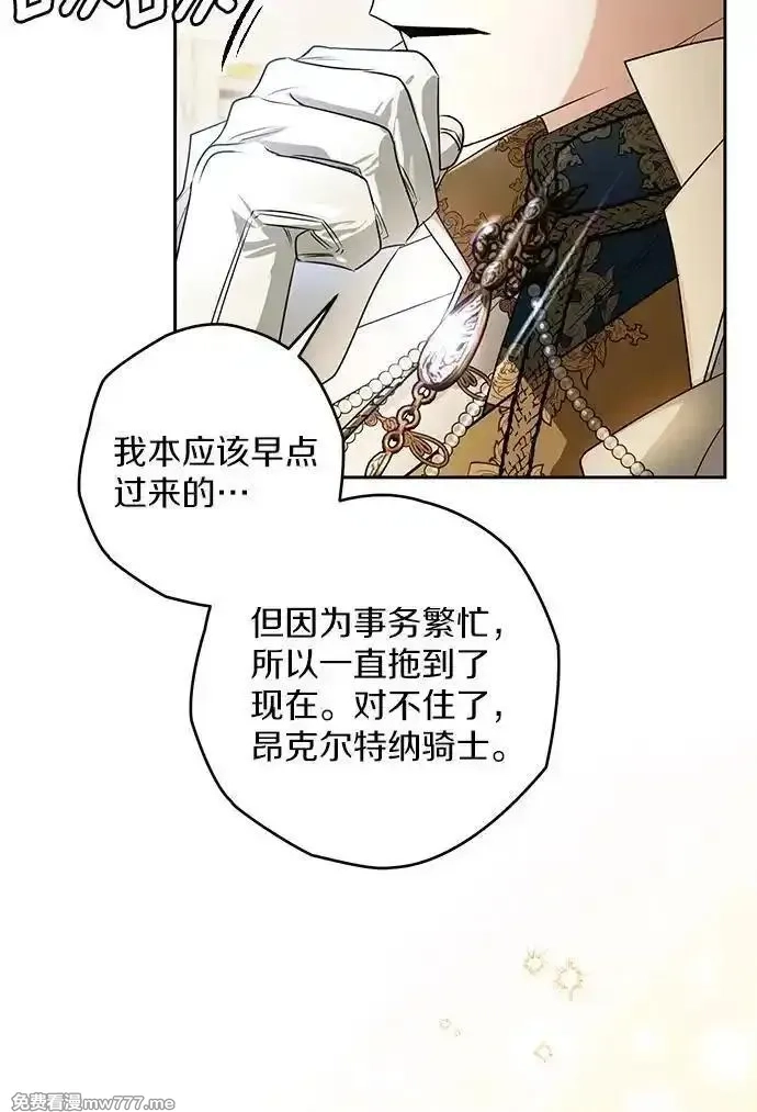 西格莉德,118.终于苏醒,第92张