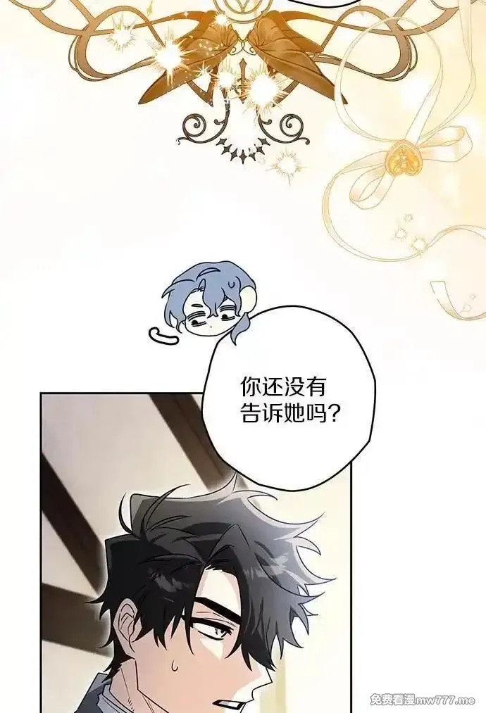 西格莉德,118.终于苏醒,第95张