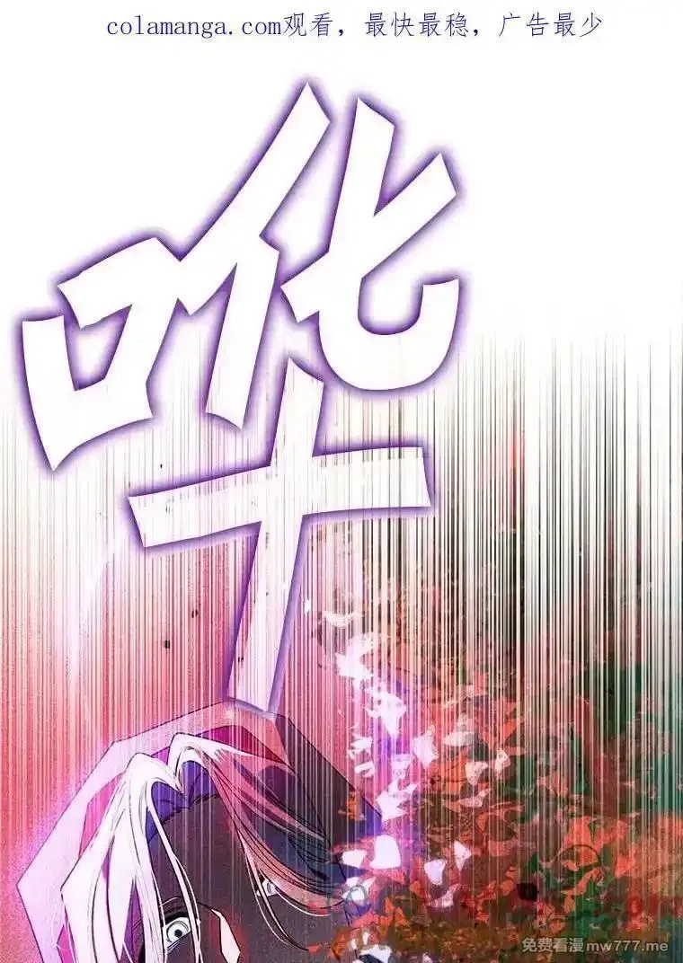 西格莉德,108.营救朋友,第1张