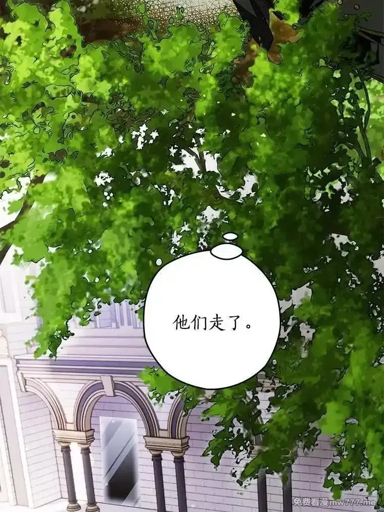 西格莉德,108.营救朋友,第18张
