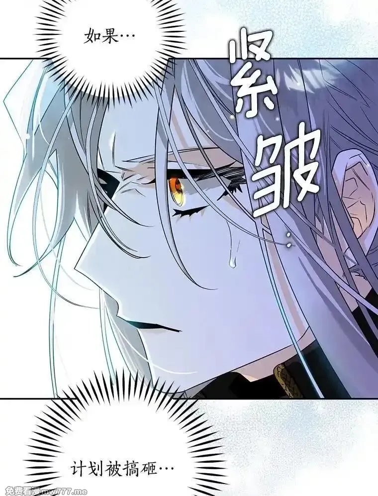 西格莉德,108.营救朋友,第24张