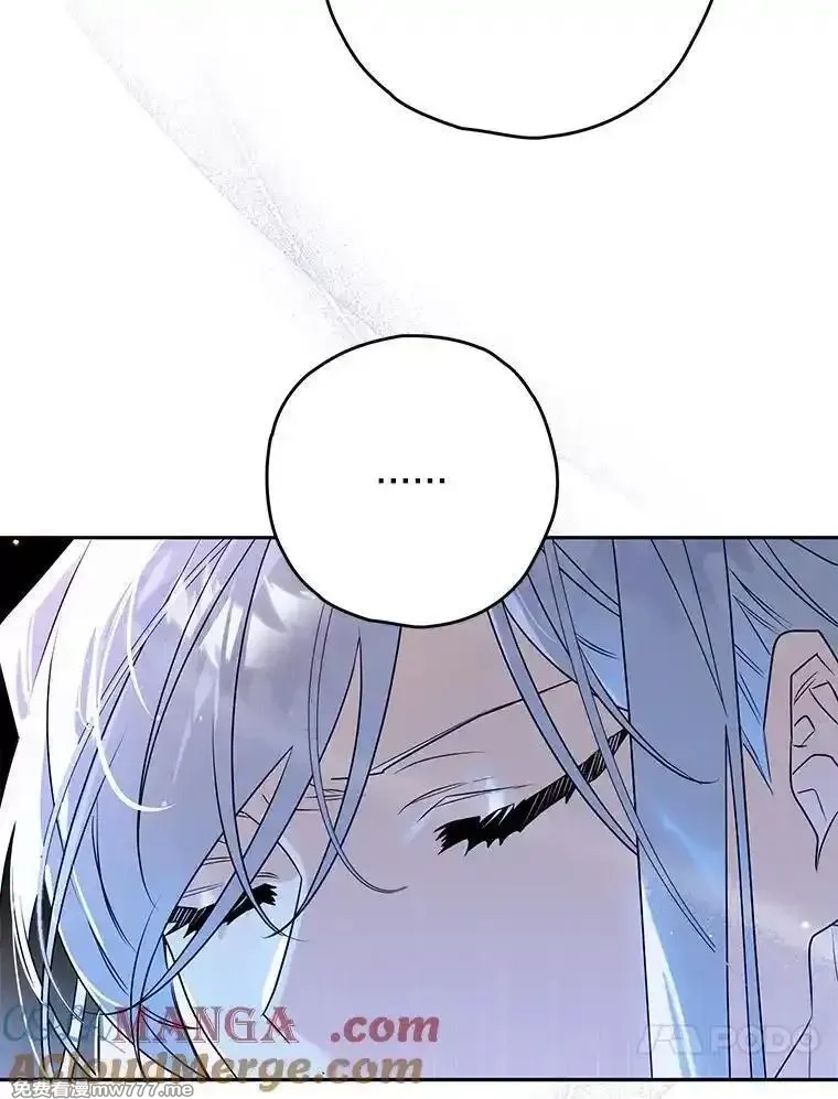 西格莉德,108.营救朋友,第29张