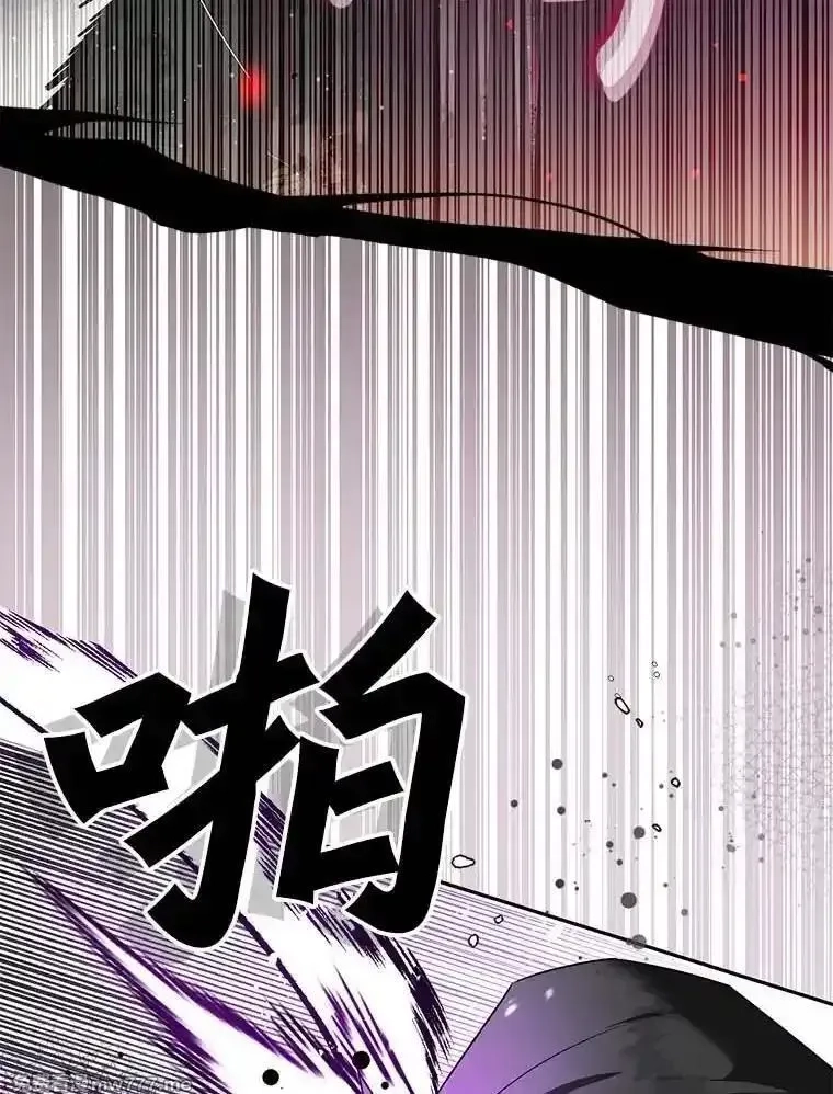 西格莉德,108.营救朋友,第54张