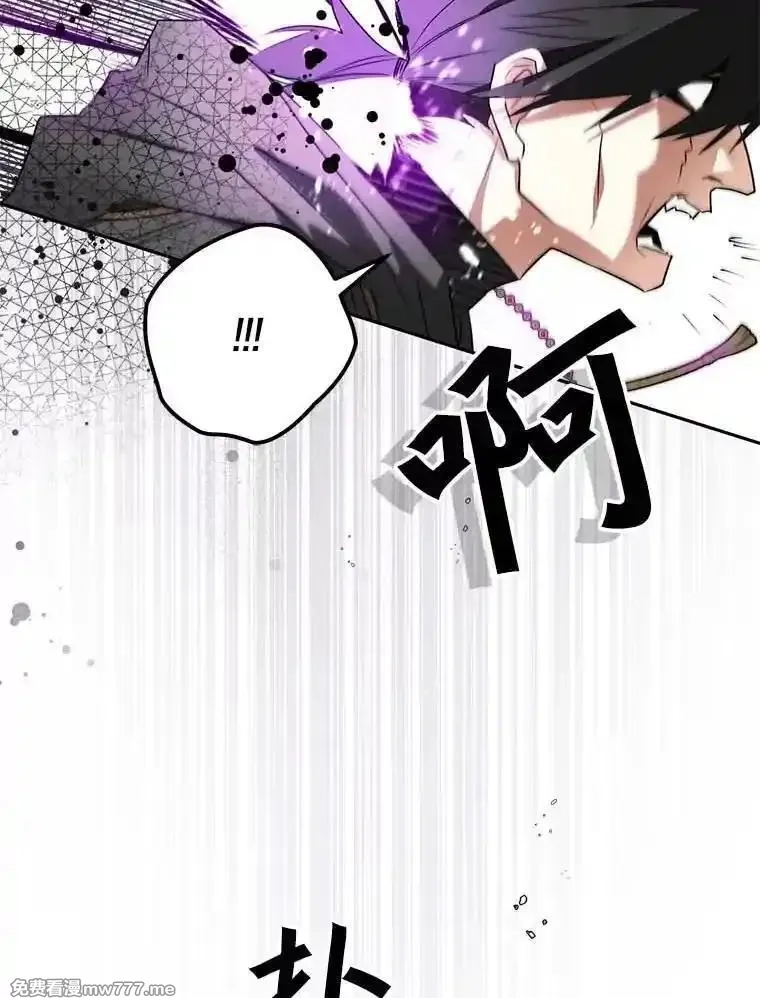 西格莉德,108.营救朋友,第55张