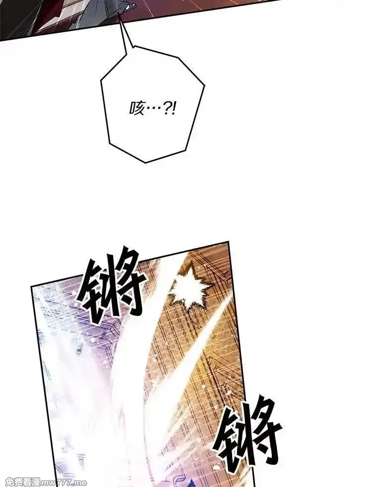 西格莉德,108.营救朋友,第78张