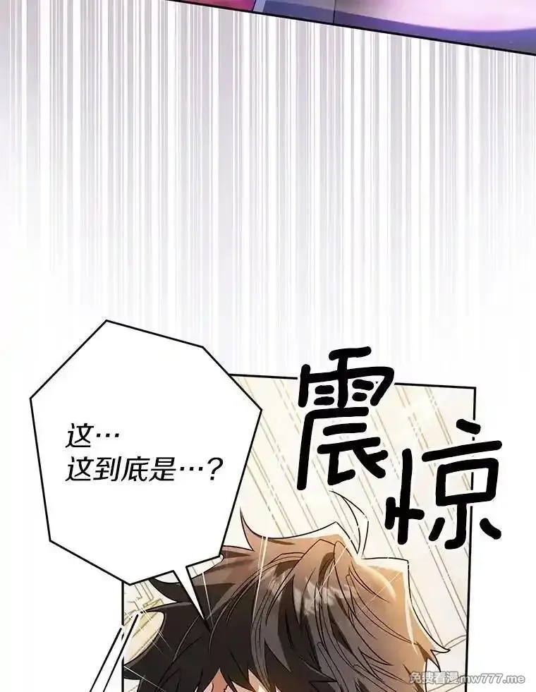 西格莉德,108.营救朋友,第86张