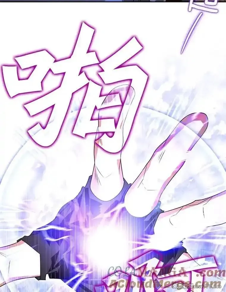 西格莉德,108.营救朋友,第97张