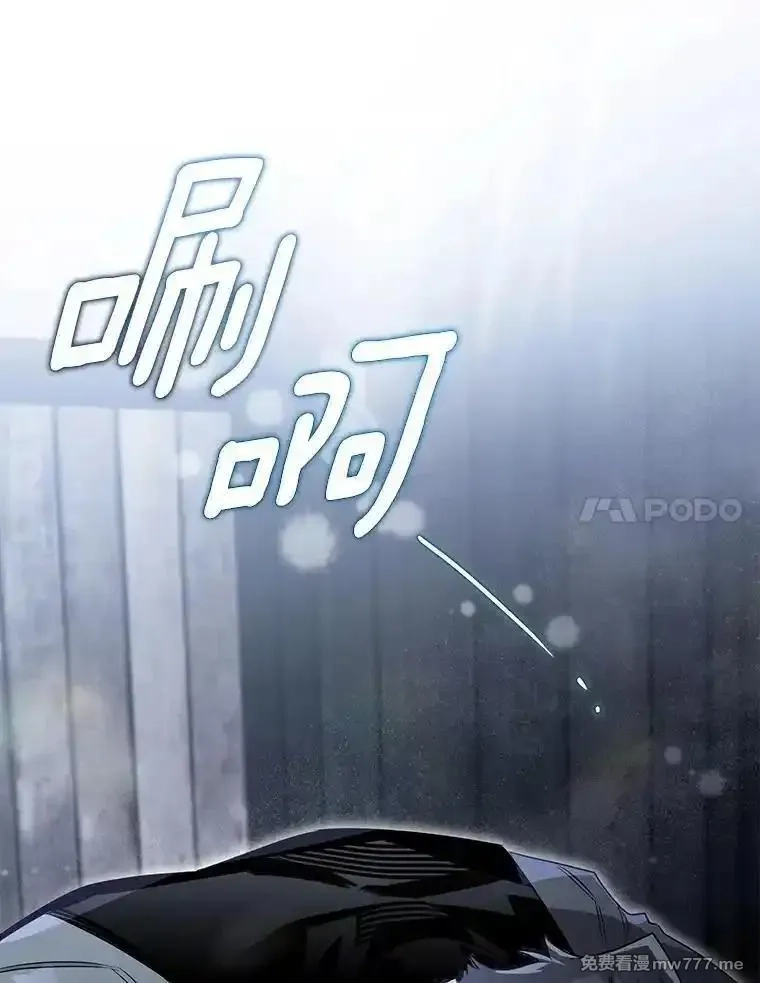 西格莉德,117.一步之差,第102张