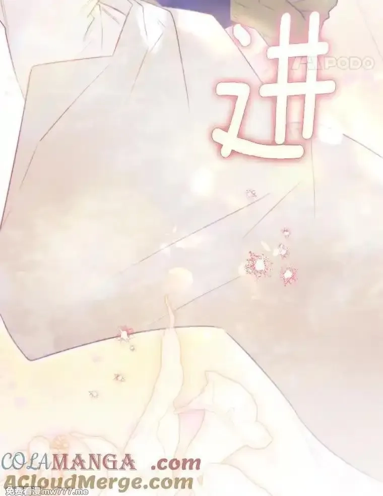 西格莉德,117.一步之差,第109张