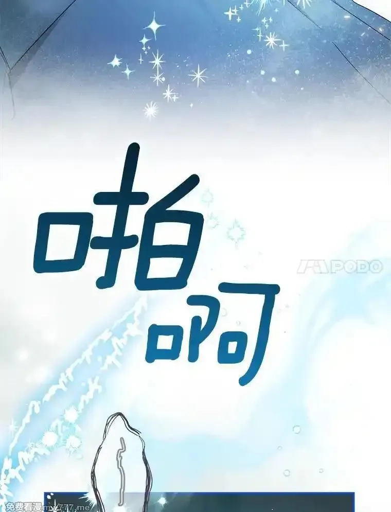 西格莉德,117.一步之差,第11张