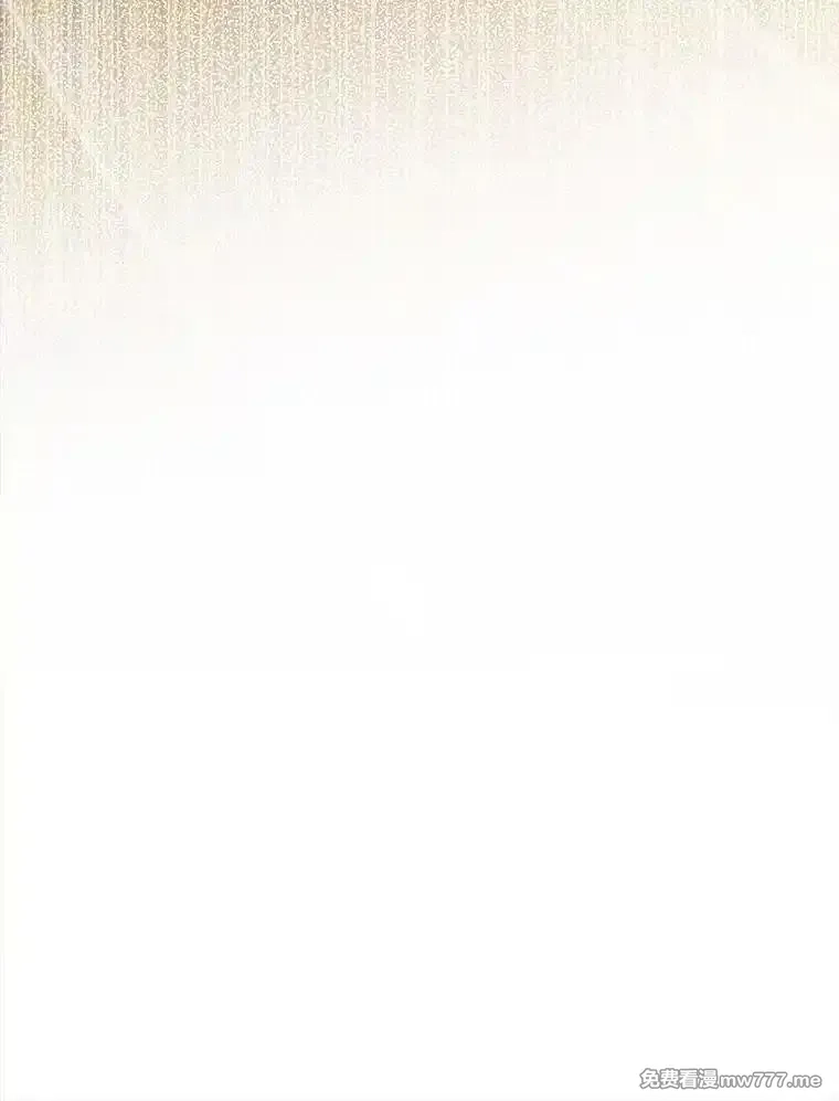 西格莉德,117.一步之差,第123张