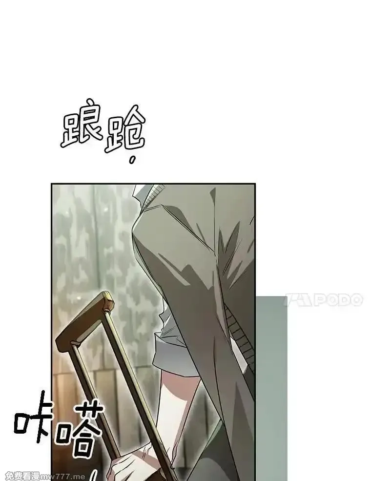 西格莉德,117.一步之差,第43张