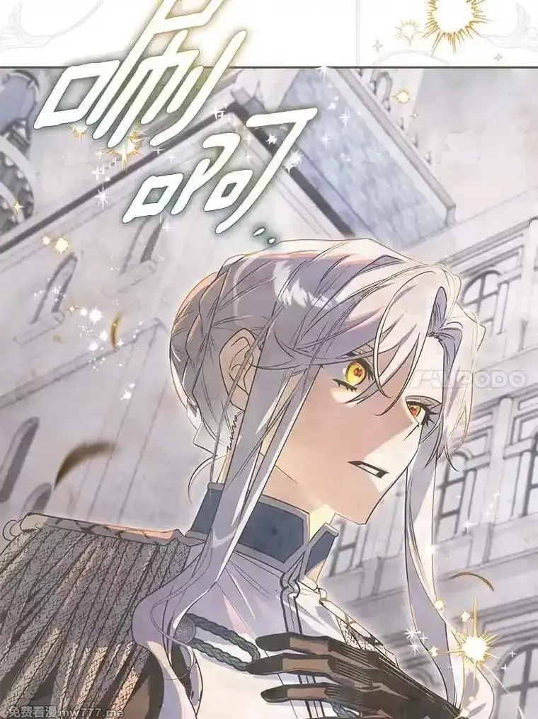 西格莉德,117.一步之差,第66张