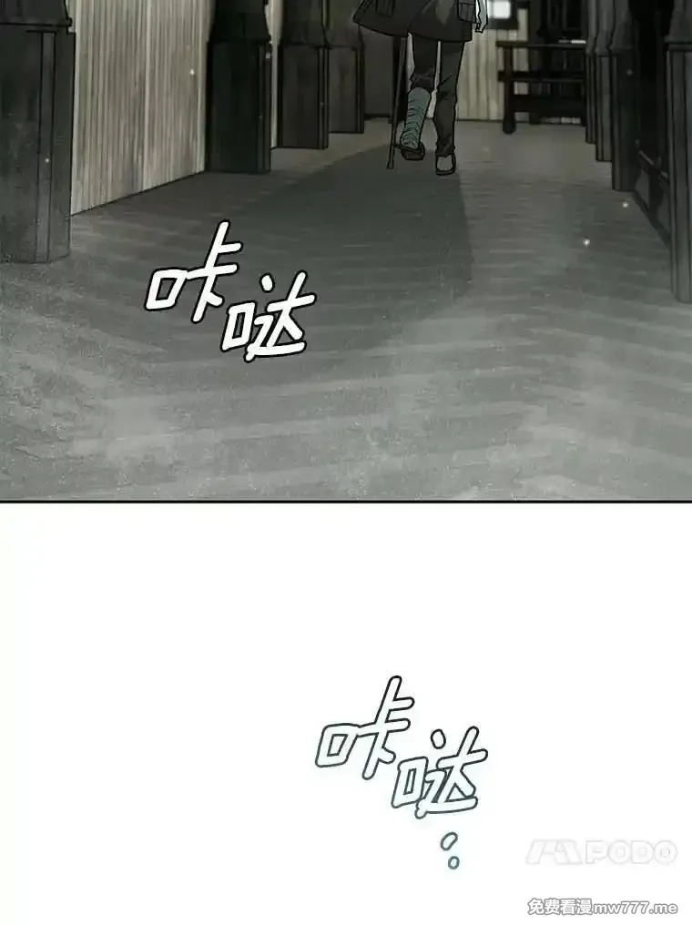 西格莉德,117.一步之差,第72张