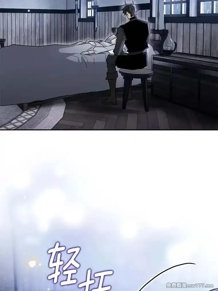 西格莉德,117.一步之差,第78张