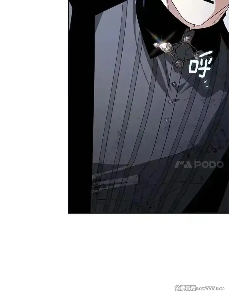 西格莉德,117.一步之差,第82张